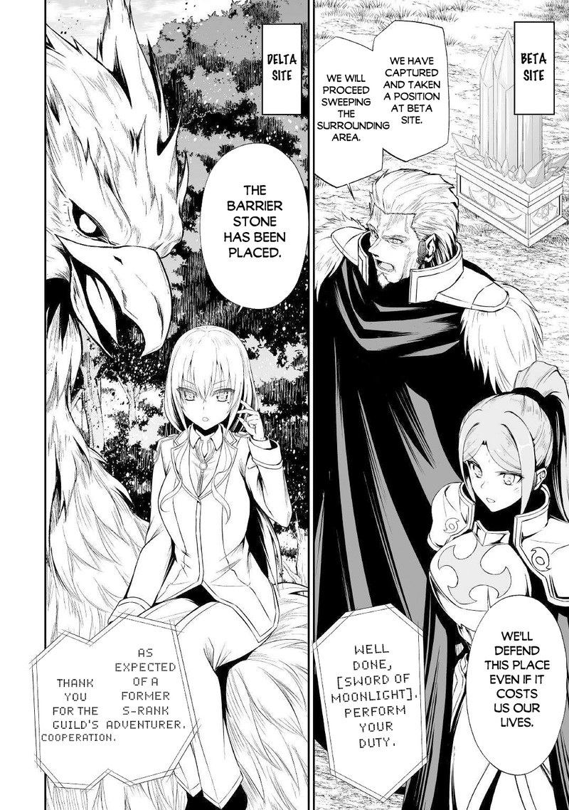 Jaryuu Tensei 46 10