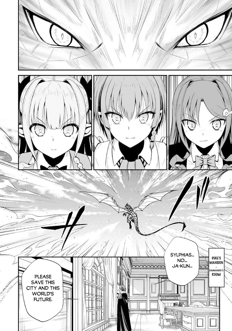 Jaryuu Tensei 46 16
