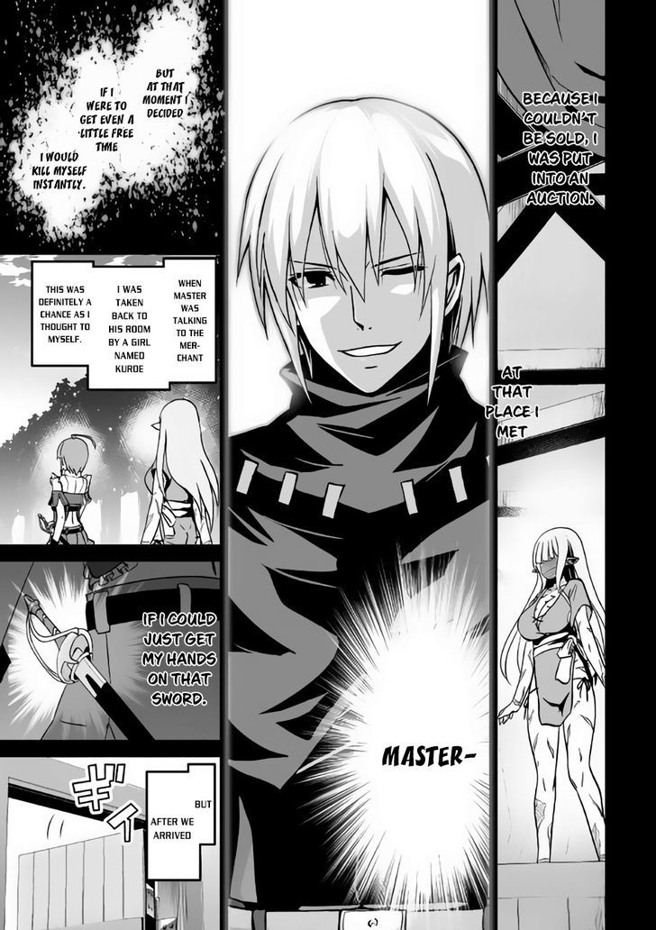 Jaryuu Tensei 7 12