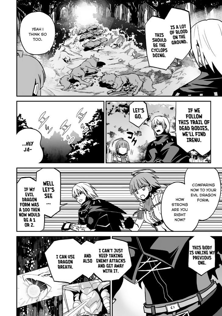 Jaryuu Tensei 7 21