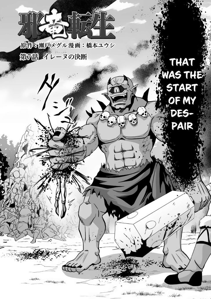 Jaryuu Tensei 7 3