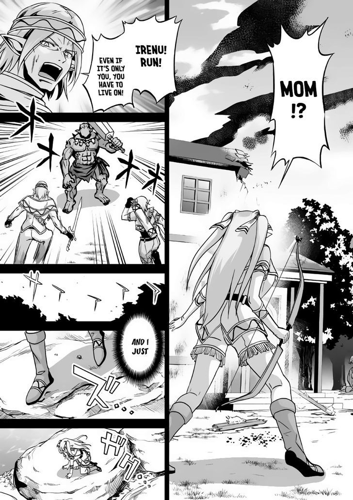 Jaryuu Tensei 7 4
