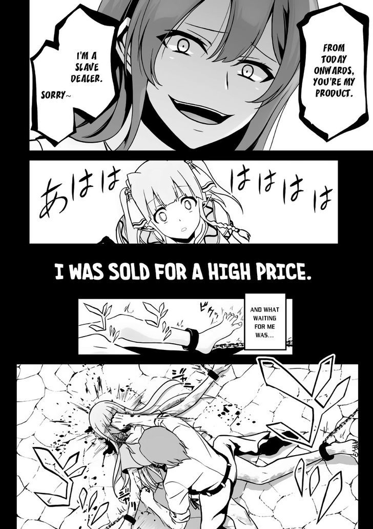 Jaryuu Tensei 7 9