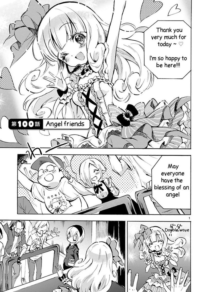 Jashin Chan Dropkick 100 1