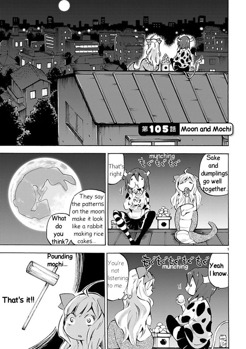 Jashin Chan Dropkick 105 1