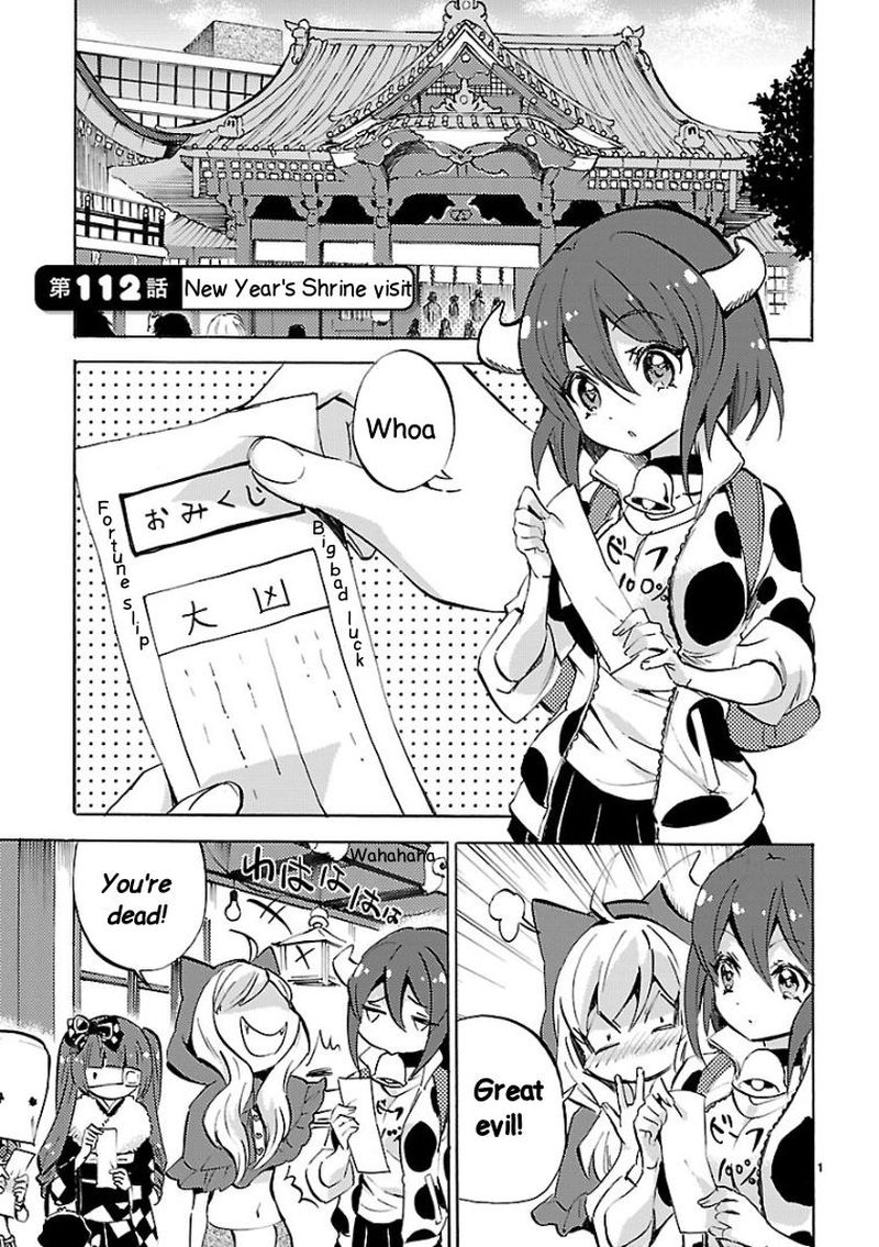 Jashin Chan Dropkick 112 1
