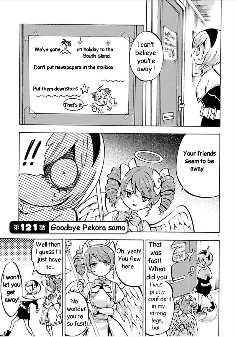 Jashin Chan Dropkick 121 1