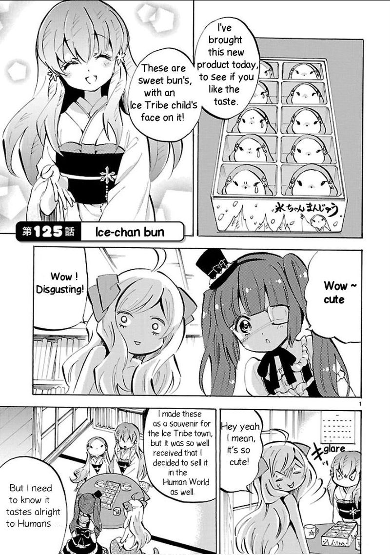 Jashin Chan Dropkick 125 1