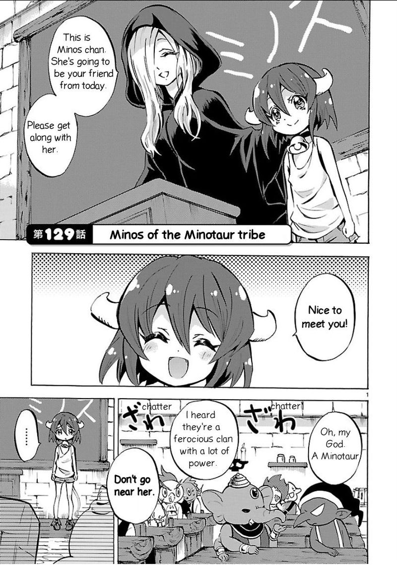 Jashin Chan Dropkick 129 1