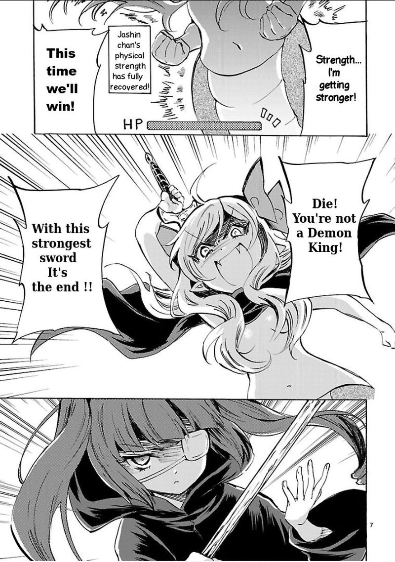 Jashin Chan Dropkick 130 7