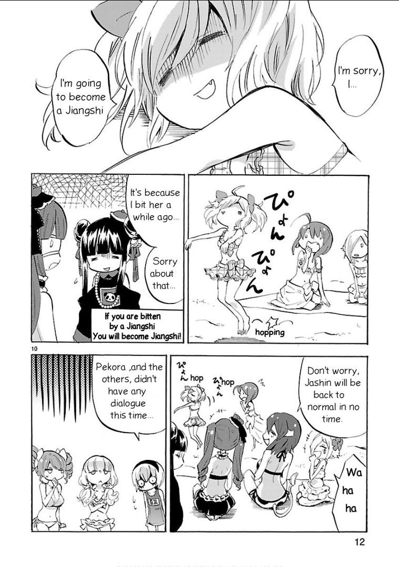 Jashin Chan Dropkick 133 10