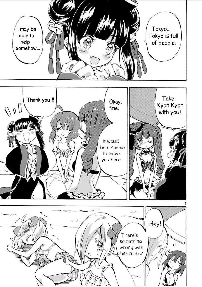 Jashin Chan Dropkick 133 9