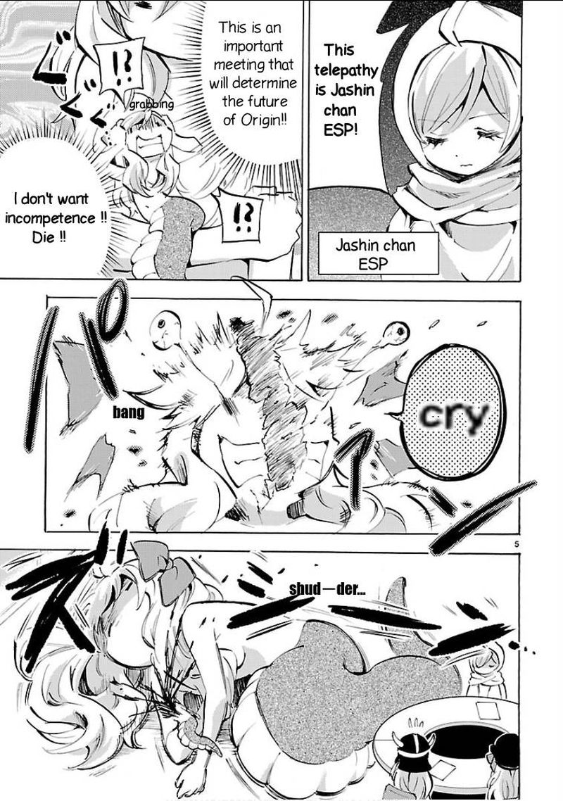 Jashin Chan Dropkick 135 5