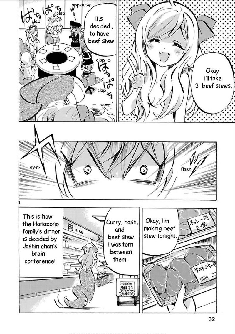 Jashin Chan Dropkick 135 8