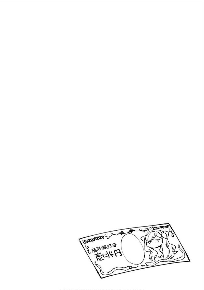 Jashin Chan Dropkick 137 9