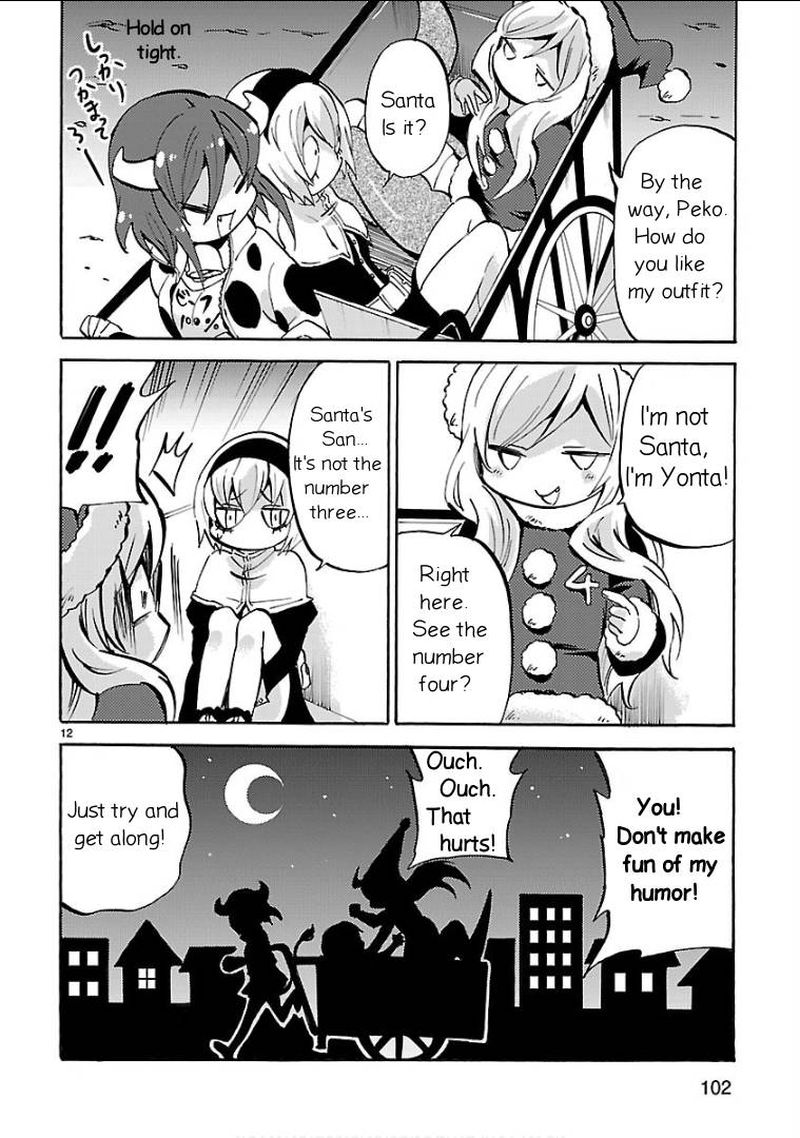 Jashin Chan Dropkick 141 12