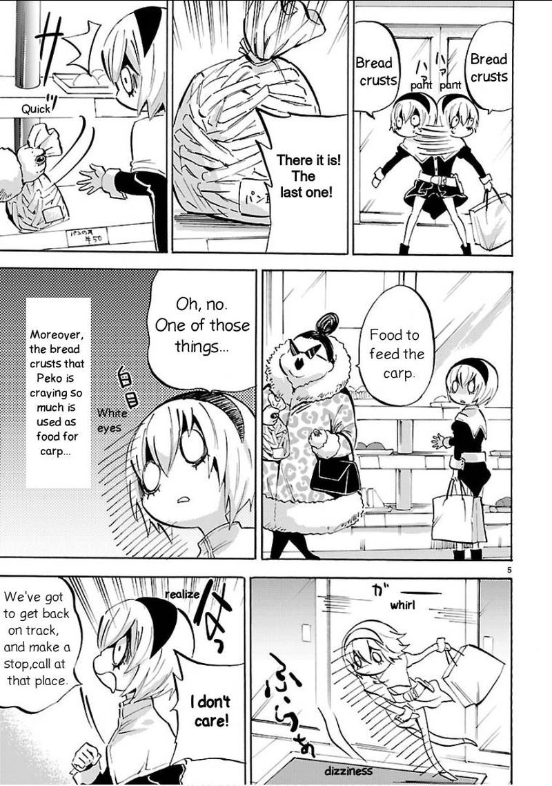 Jashin Chan Dropkick 141 5