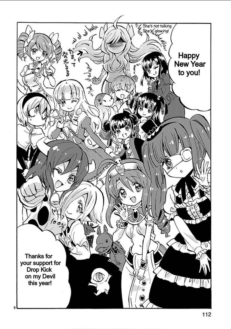 Jashin Chan Dropkick 142 8