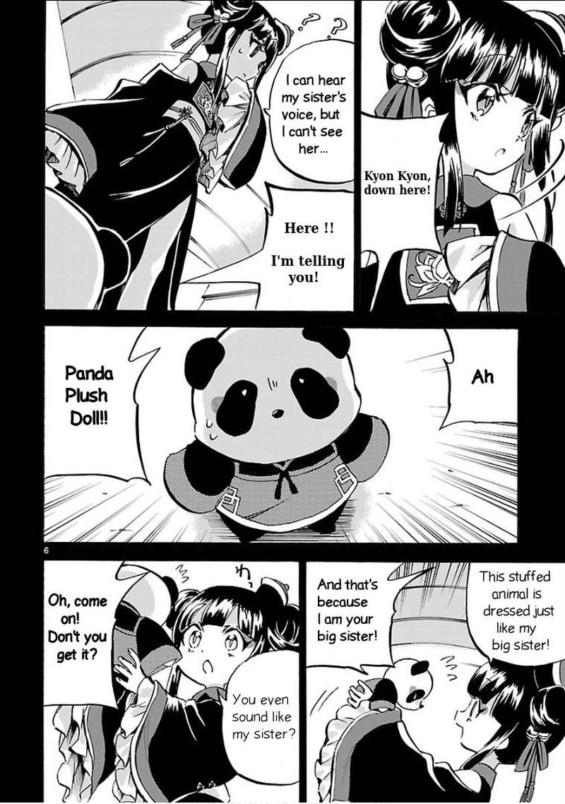 Jashin Chan Dropkick 143 6