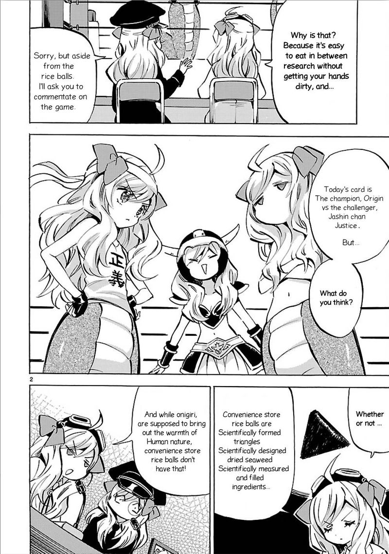 Jashin Chan Dropkick 146 2