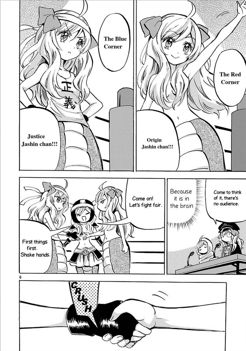 Jashin Chan Dropkick 146 6