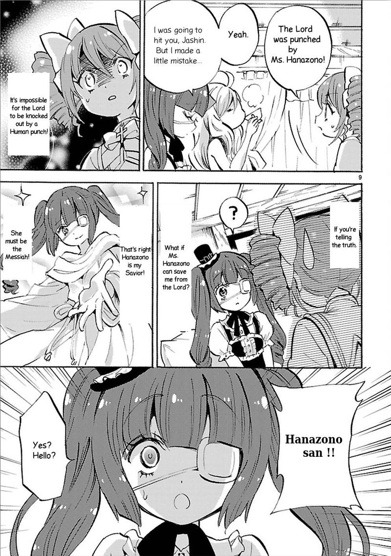 Jashin Chan Dropkick 151 9