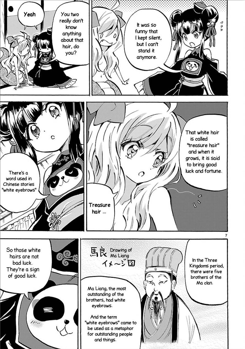 Jashin Chan Dropkick 155 7