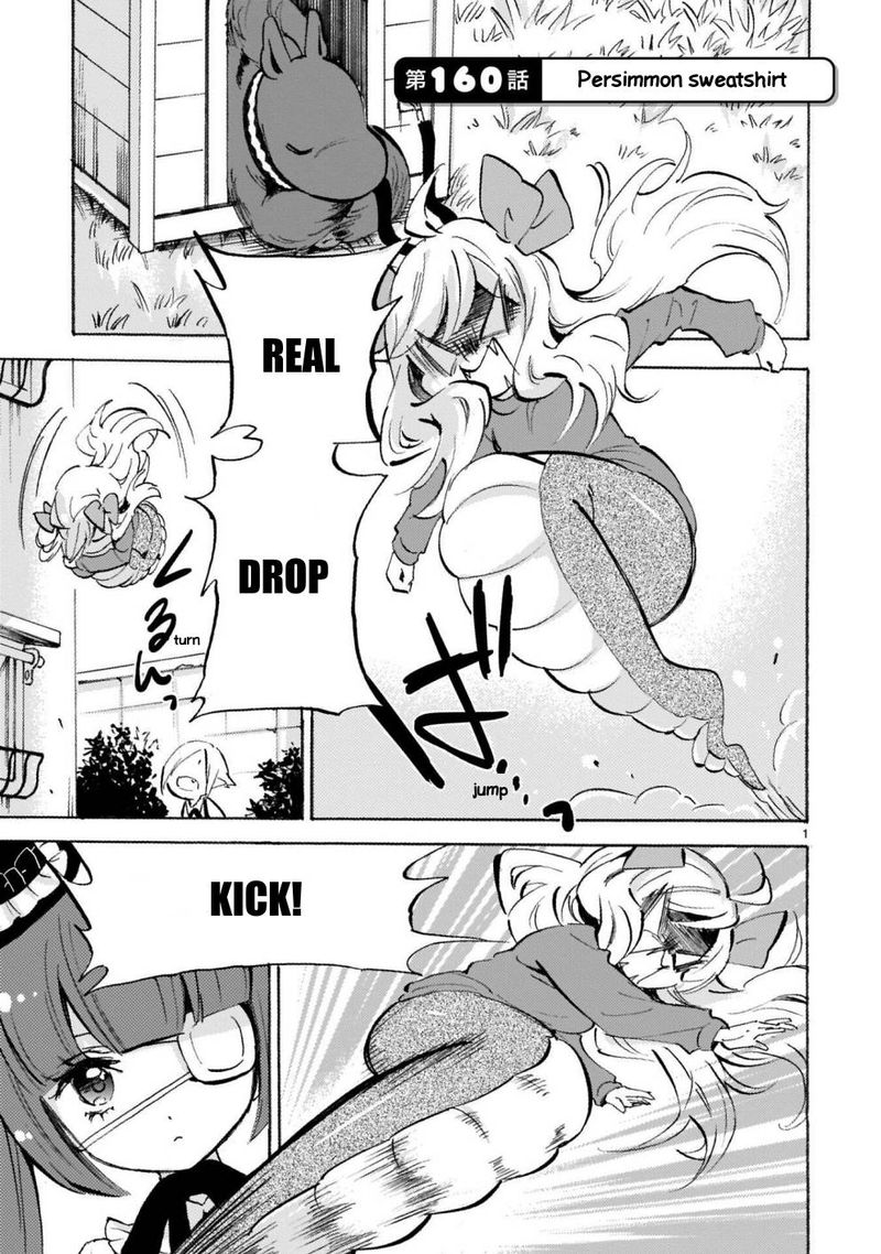 Jashin Chan Dropkick 160 1