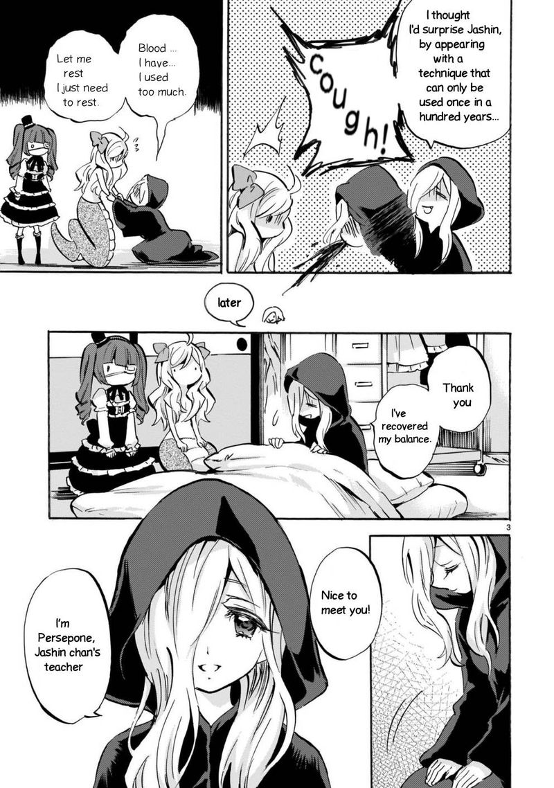 Jashin Chan Dropkick 166 3