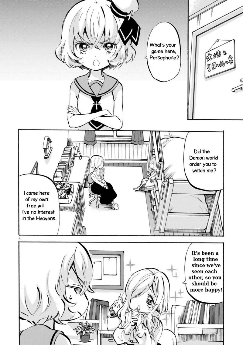 Jashin Chan Dropkick 172 4