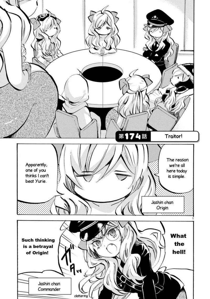 Jashin Chan Dropkick 174 1