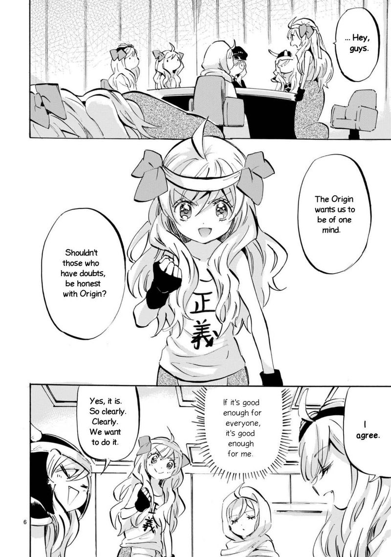 Jashin Chan Dropkick 174 6
