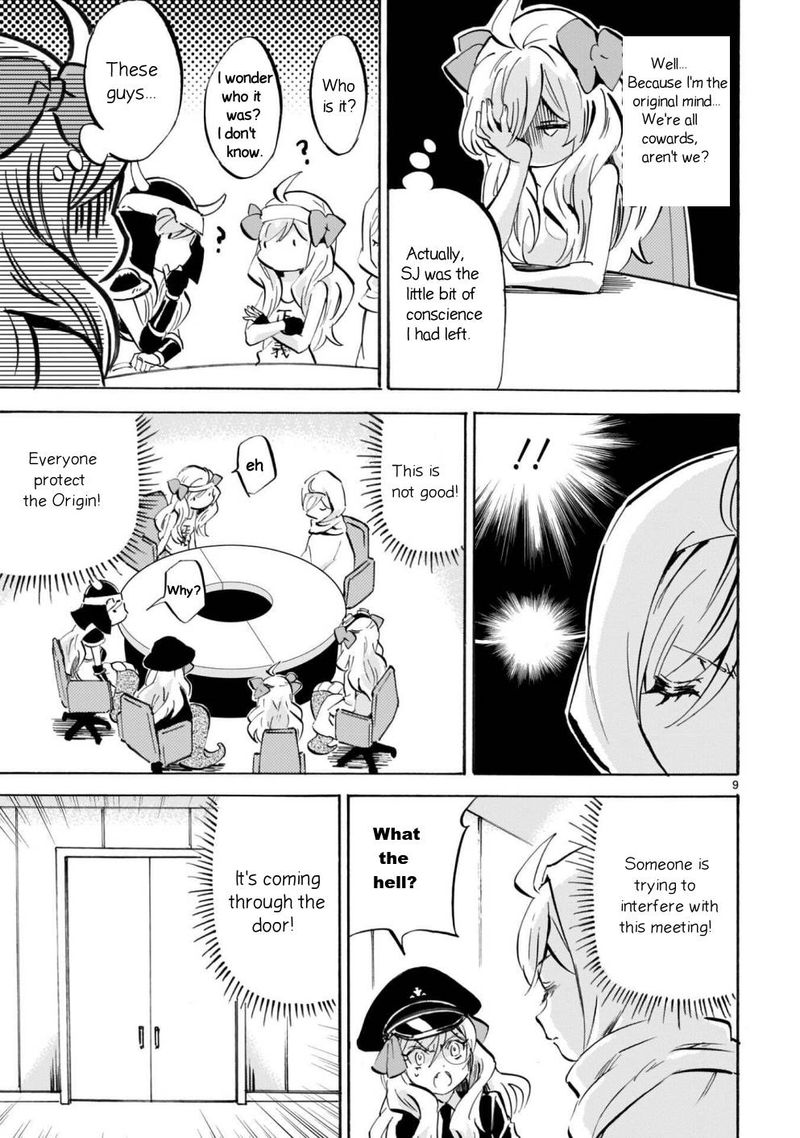 Jashin Chan Dropkick 174 9