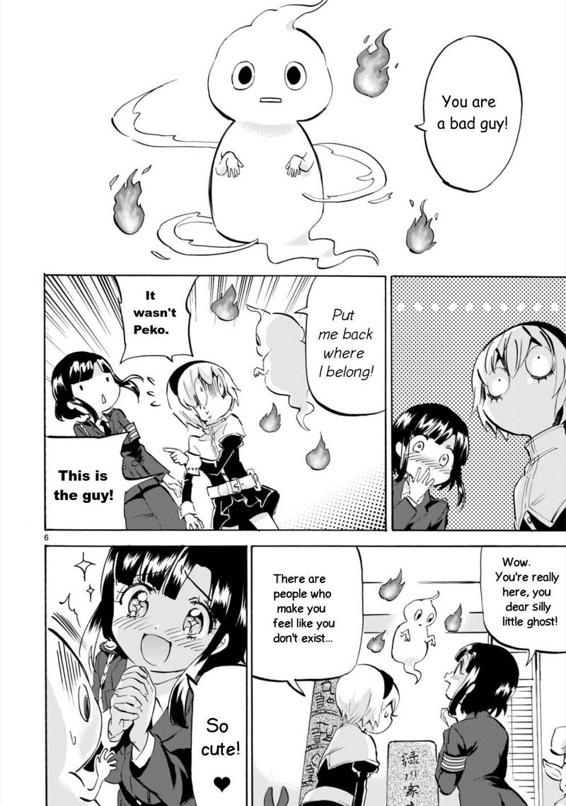 Jashin Chan Dropkick 176 6