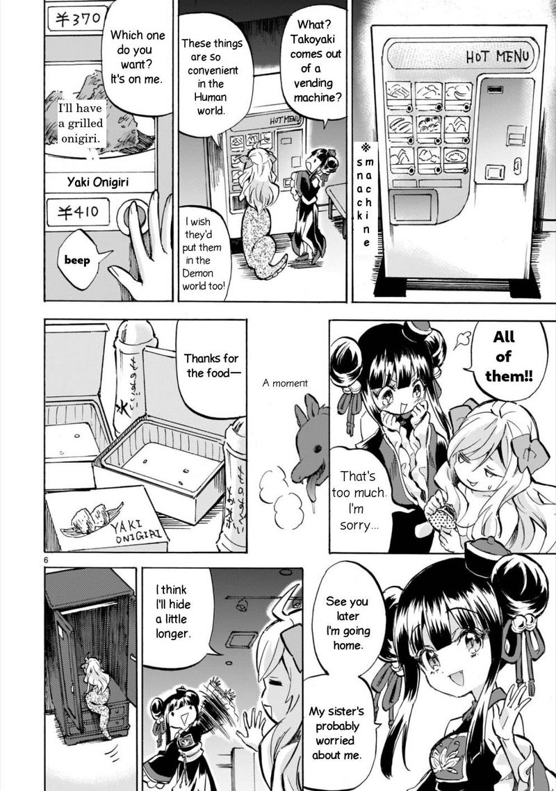 Jashin Chan Dropkick 181 6