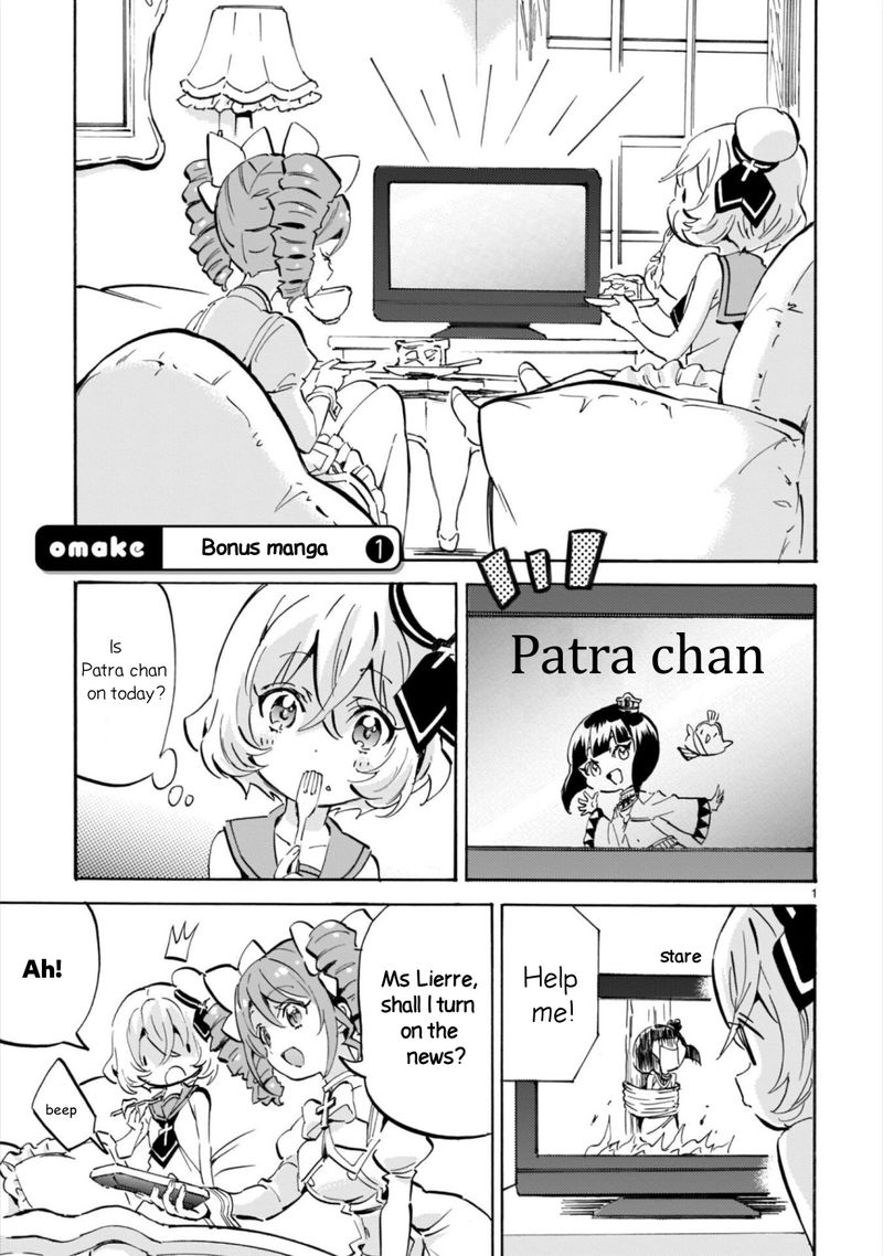 Jashin Chan Dropkick 186a 1