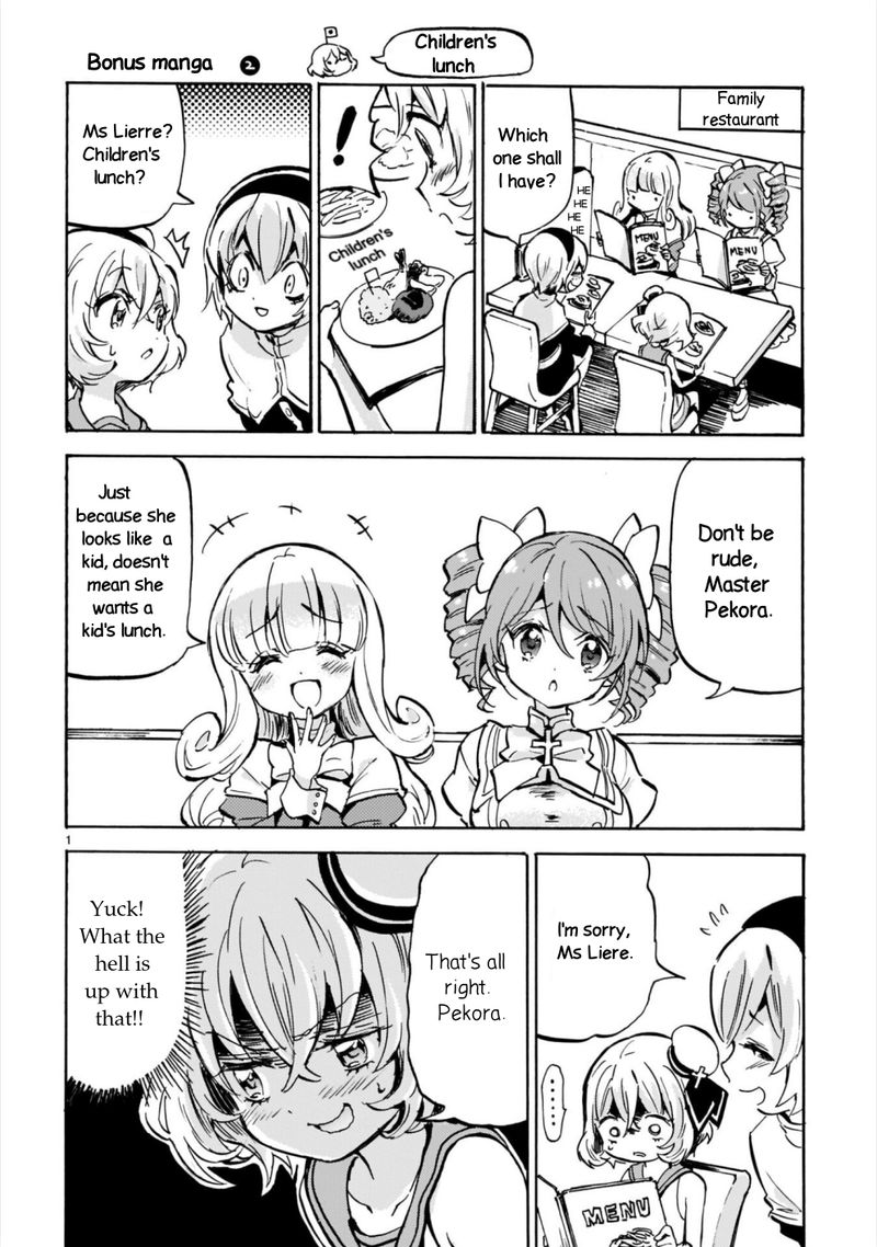 Jashin Chan Dropkick 186a 4