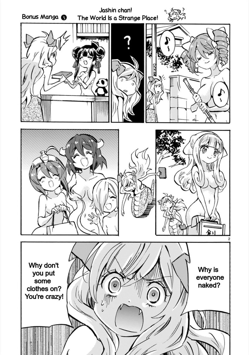 Jashin Chan Dropkick 186a 5