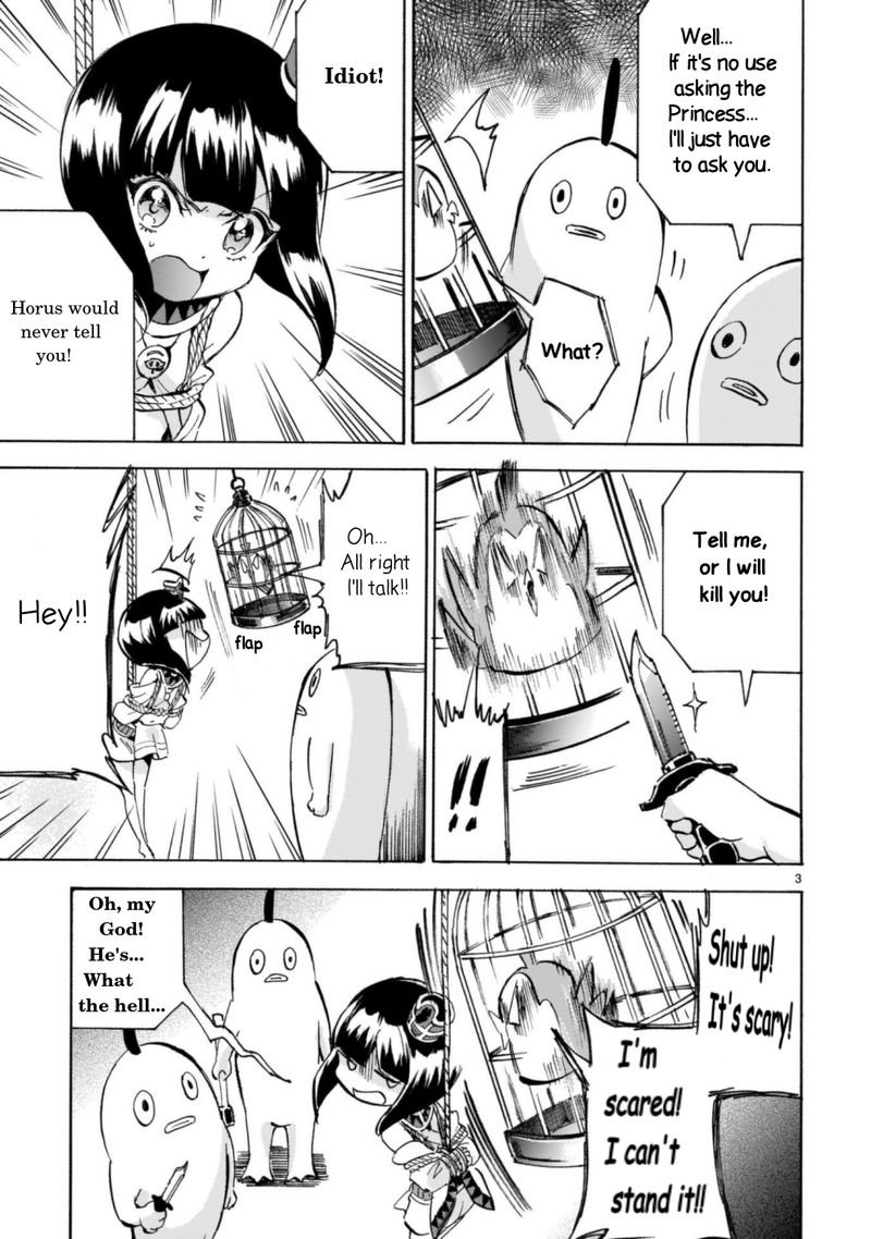 Jashin Chan Dropkick 189 3