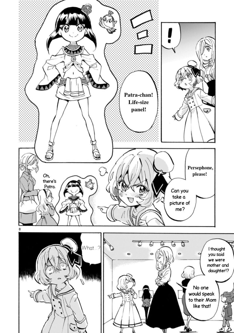 Jashin Chan Dropkick 189 8