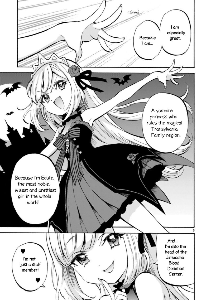 Jashin Chan Dropkick 191 5