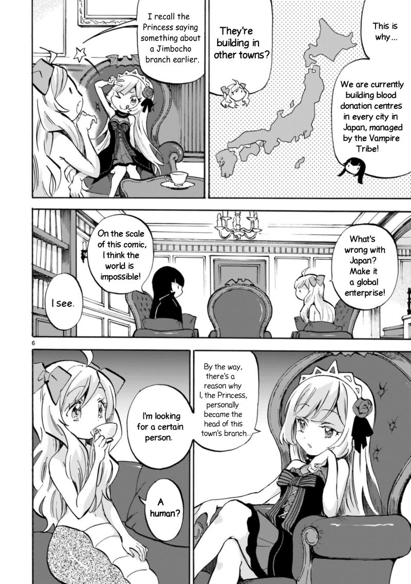 Jashin Chan Dropkick 192 6