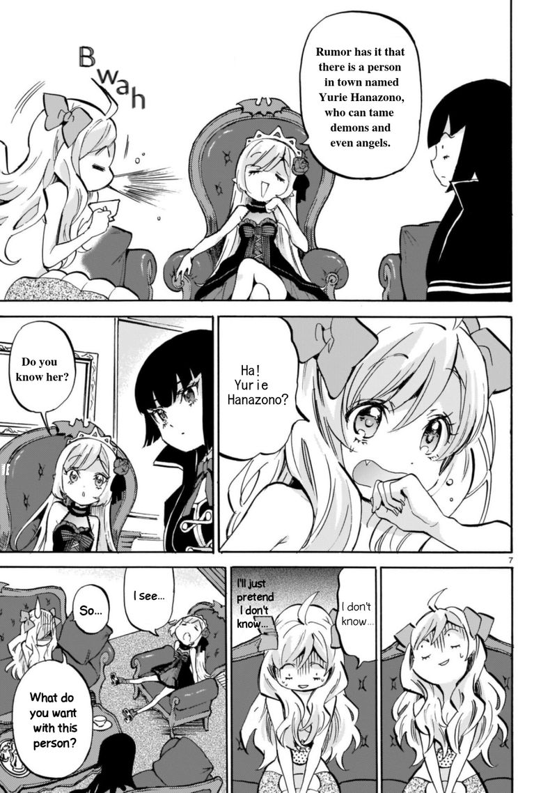 Jashin Chan Dropkick 192 7