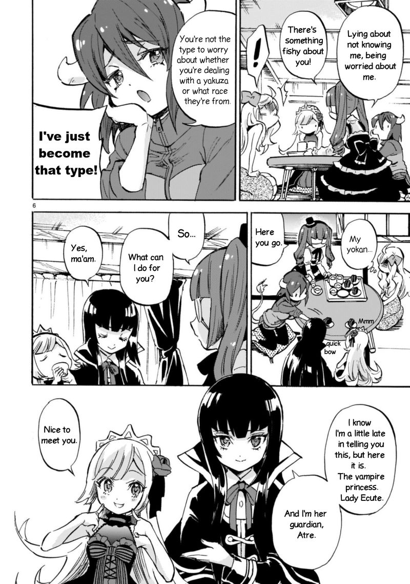 Jashin Chan Dropkick 197 6