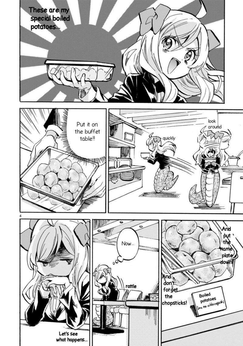 Jashin Chan Dropkick 199 4