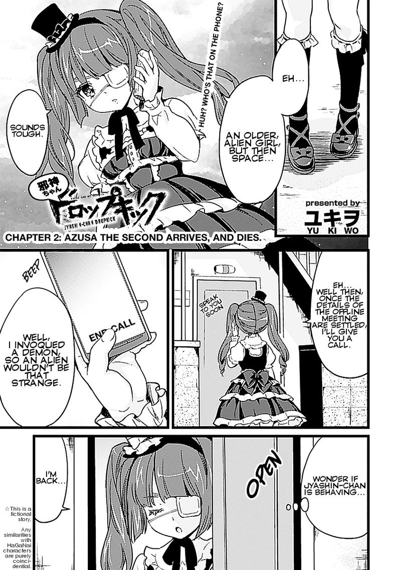 Jashin Chan Dropkick 2 1