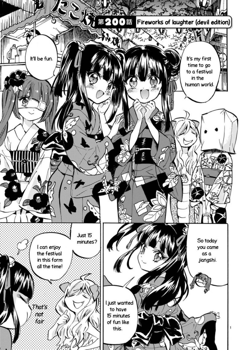 Jashin Chan Dropkick 200 1
