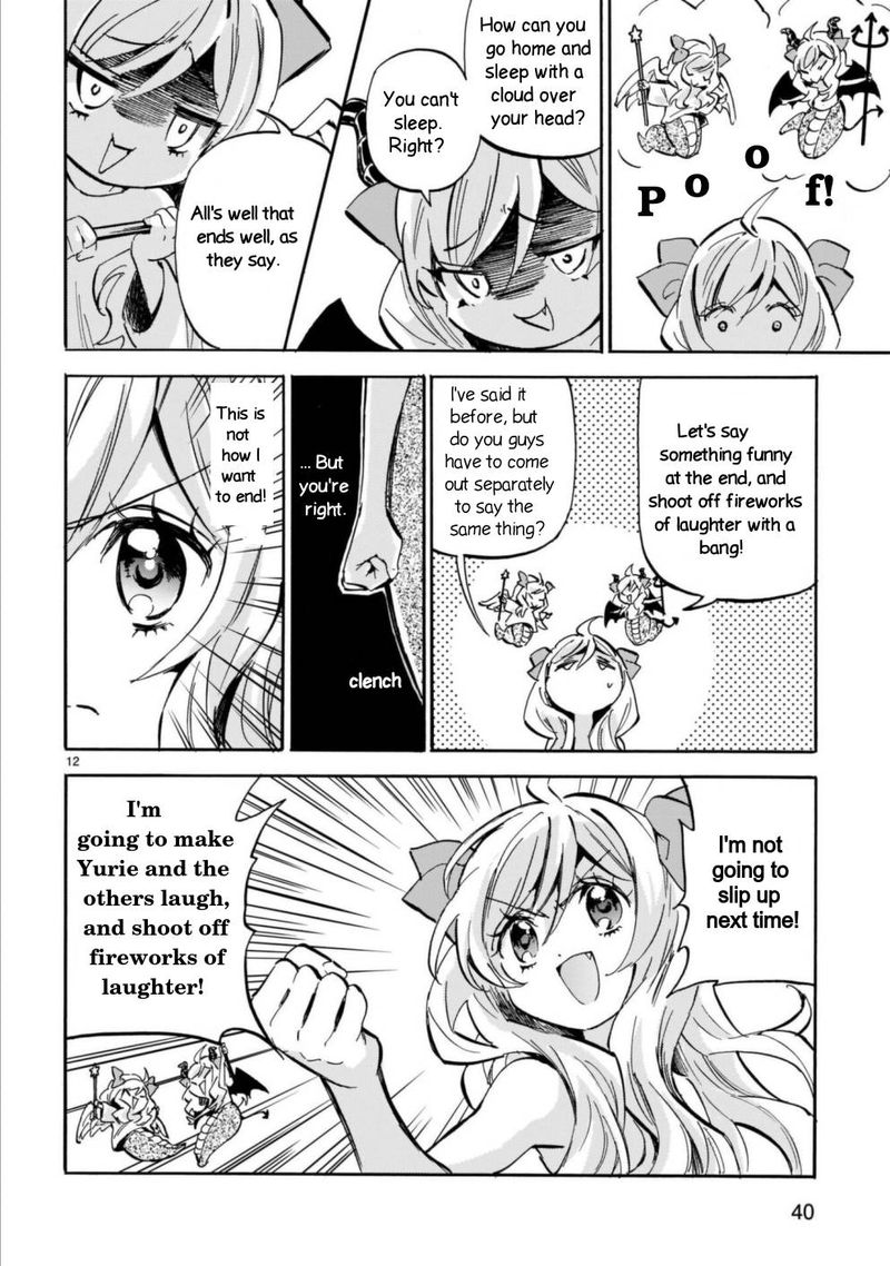 Jashin Chan Dropkick 200 12