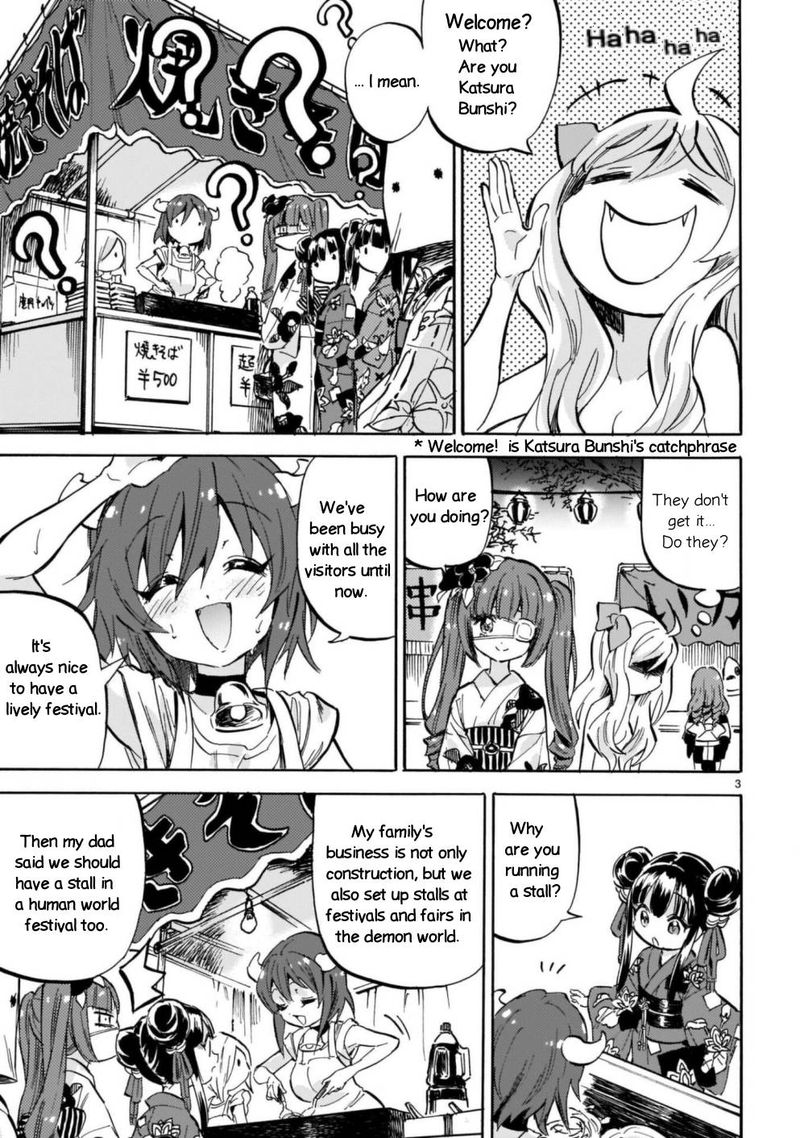 Jashin Chan Dropkick 200 3