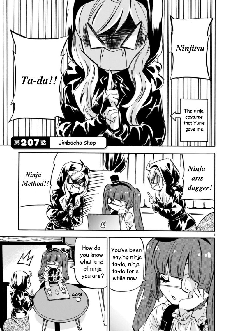 Jashin Chan Dropkick 207 1